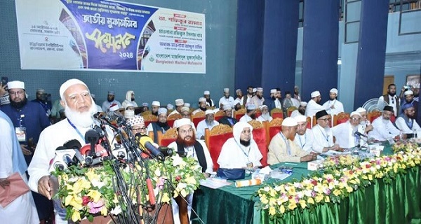 আদর্শ সমাজ গঠনে মুফাসসিরদের ভূমিকা অপরিসীম: ডা. শফিকুর রহমান