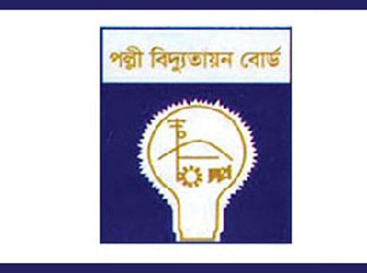 পল্লী বিদ্যুতের ৬ কর্মকর্তাকে স্ট্যান্ড রিলিজ