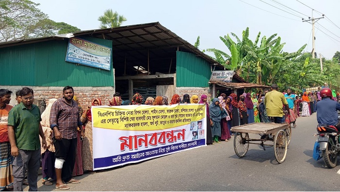 কেশবপুরে ঘের মালিকের উপর হামলা-লুটপাটের প্রতিবাদে মানববন্ধন