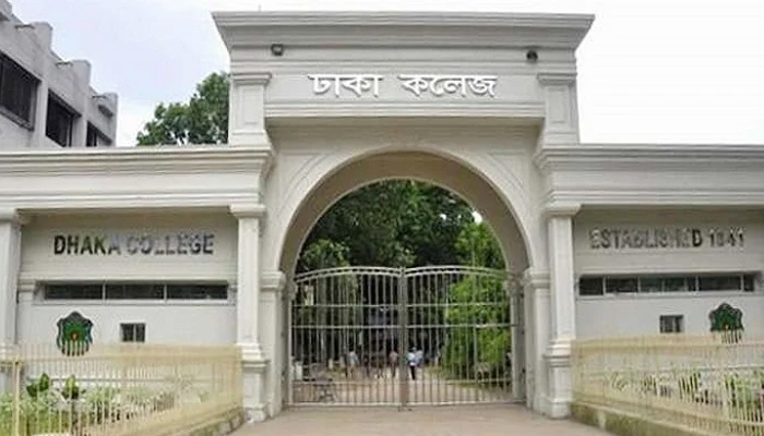 সংঘর্ষের ঘটনায় ঢাকা কলেজ বন্ধ ঘোষণা