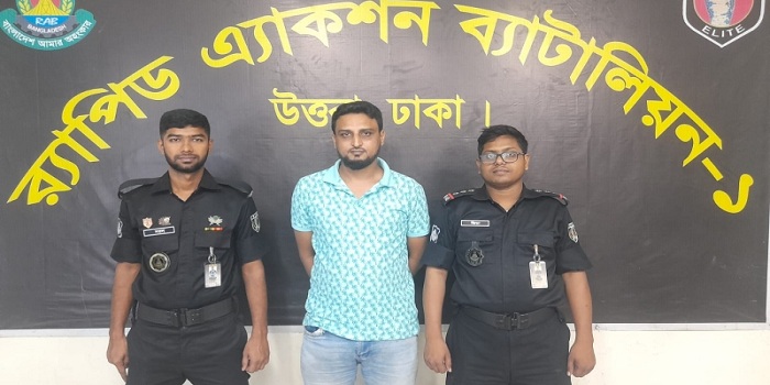 ছাত্র-জনতার উপর গুলিবর্ষণকারী বাপ্পি বসুন্ধরা থেকে গ্রেফতার