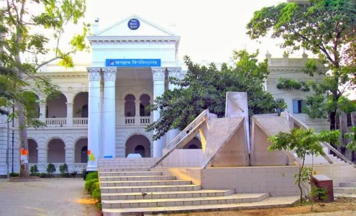 জবির শিক্ষক-কর্মকর্তা-কর্মচারীদের সম্পদের বিবরণী চেয়েছে প্রশাসন