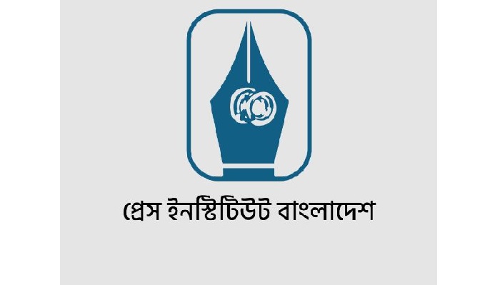 ফিরদৌস আজীমকে চেয়ারম্যান করে পিআইবির পরিচালনা বোর্ড গঠন