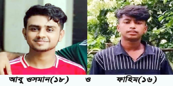 প্রেমের কারণে একই এলাকার দুই যুবকের আত্মহত্যা