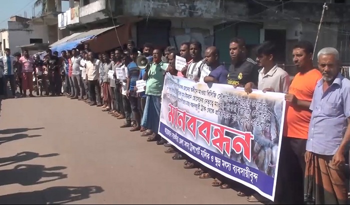 মাওয়া ও পাগলা বিসিজি স্টেশন এলাকায় মাছ লুটের প্রতিবাদে সাতক্ষীরায় মানববন্ধন