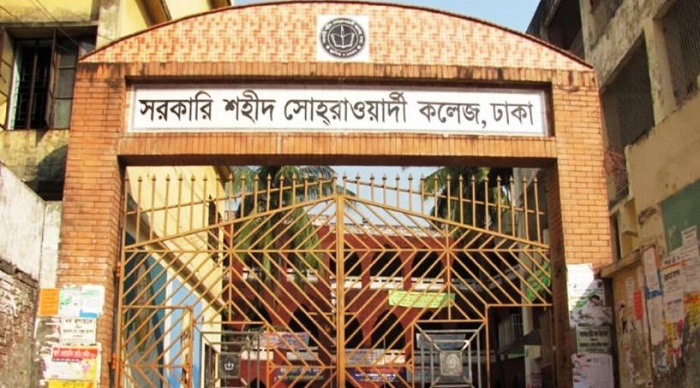 সোহরাওয়ার্দী কলেজ বন্ধ ঘোষণা