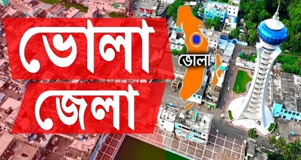 চরফ্যাশনে বজ্রপাত ও পানিতে ডুবে শিশুসহ ৫ জনের মৃত্যু