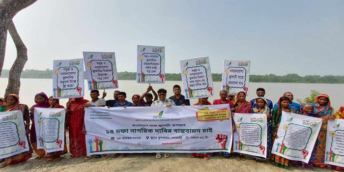 ‘সবুজ ও নবায়নযোগ্য জ্বালানির যন্ত্রাংশ ট্যাক্স ফ্রি করো’