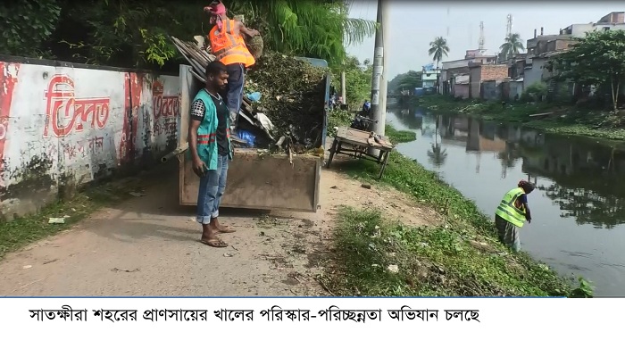 সাতক্ষীরার প্রাণকেন্দ্রে প্রবাহিত প্রাণসায়ের খালের সংস্কার শুরু