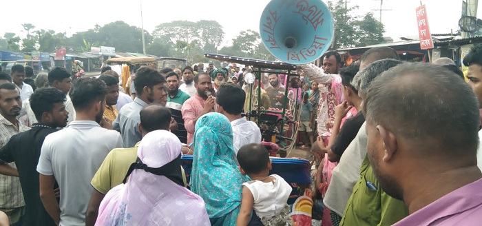 গাজীপুরে বন বিভাগের জমি থেকে উচ্ছেদের প্রতিবাদে ভূমিহীনদের বিক্ষোভ