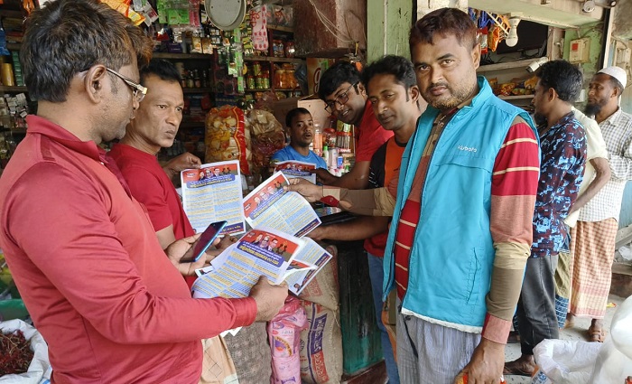 মোংলায় তারেক রহমানের ৩১ দফা সম্বলিত লিফলেট বিতরণ