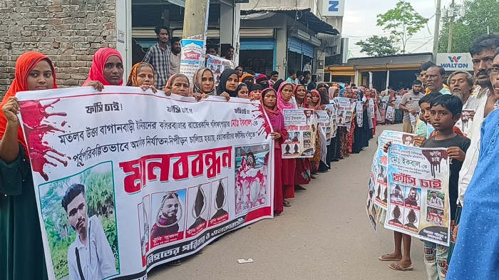 মতলবে ইকবালের হত্যাকারীদের গ্রেপ্তার ও বিচারের দাবিতে মানববন্ধন