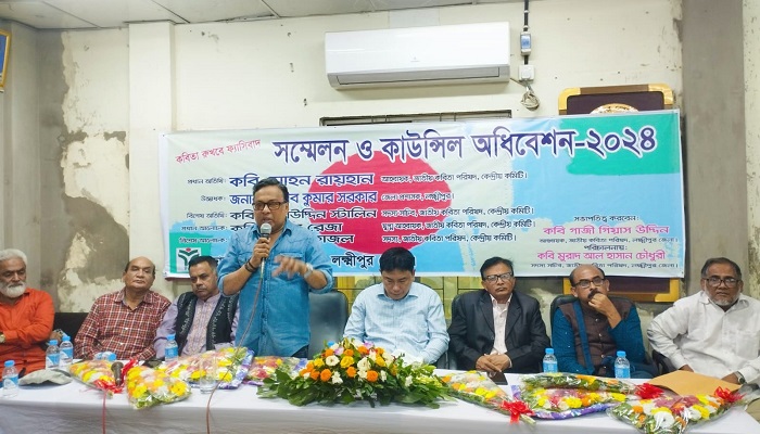 সুন্দর সমাজ বিনির্মানে কবিরা সাহসী ভূমিকা রাখতে পারে: কবি শাহীন রেজা