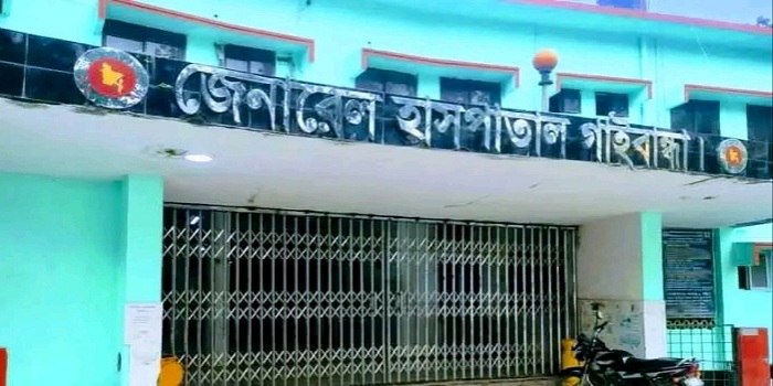 গাইবান্ধায় স্বামীর মৃত্যুর খবর শুনে স্ত্রীর মৃত্যু