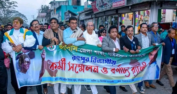 বিজয় দিবস উপলক্ষে গাইবান্ধায় জাসাসের আনন্দ র‌্যালী