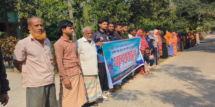 যুবককে হত‍্যা চেষ্টায় জড়িতদের শাস্তির দাবিতে মানববন্ধন