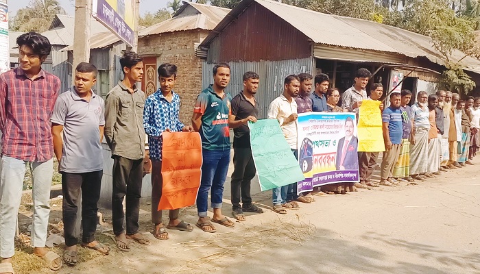 বিএনপি নেতা হযরত আলীর বিরুদ্ধে অপপ্রচার, প্রতিবাদে মানববন্ধন