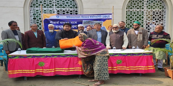 সিরাজগঞ্জে শীতবস্ত্র বিতরণ করেছে ইন্টারন্যাশনাল স্ট্যান্ডার্ড ইউনিভার্সিটি