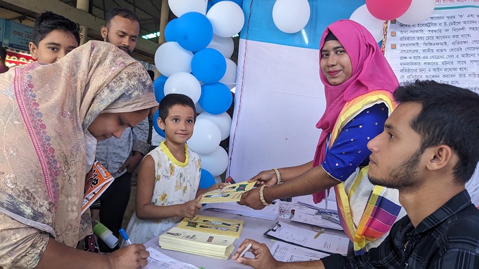 তথ্য অধিকার মেলার আয়োজন: সচেতনতার নতুন দিগন্ত