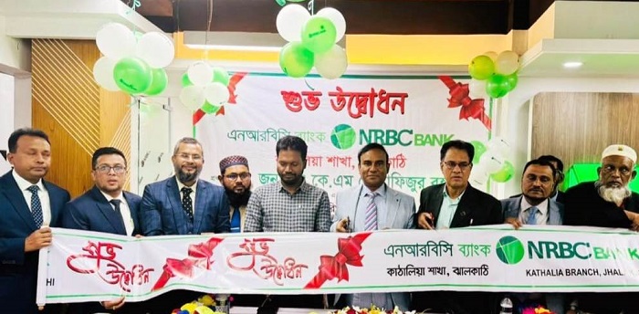 ঝালকাঠির কাঠালিয়ায় এনআরবিসি ব্যাংকের ১০৯তম শাখার উদ্বোধন