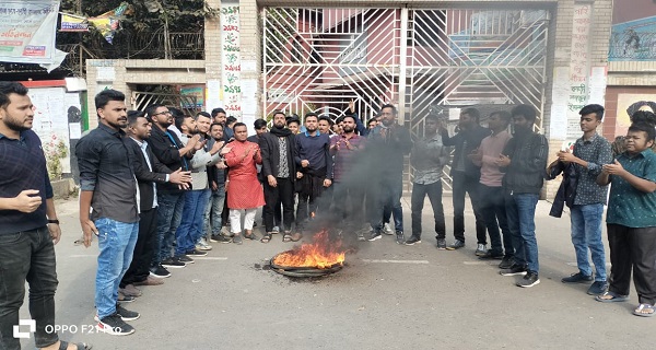 কবি নজরুল কলেজ ছাত্রদলের কমিটিকে অবাঞ্চিত ঘোষণা