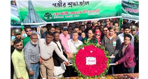 বিজয় দিবসে জাতীয় স্মৃতিসৌধে রূপালী ব্যাংকের শ্রদ্ধা