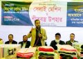 ‘মূল্যবোধহীন রাজনীতিকের কারণে আমাদের রাজনীতি গণমুখী চরিত্র হারিয়েছে’