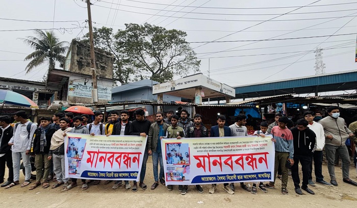 আখাউড়ায় ‘স্বৈরাচারের দোসর’ ইকবাল মাস্টারের অপসারণের দাবিতে মানববন্ধন