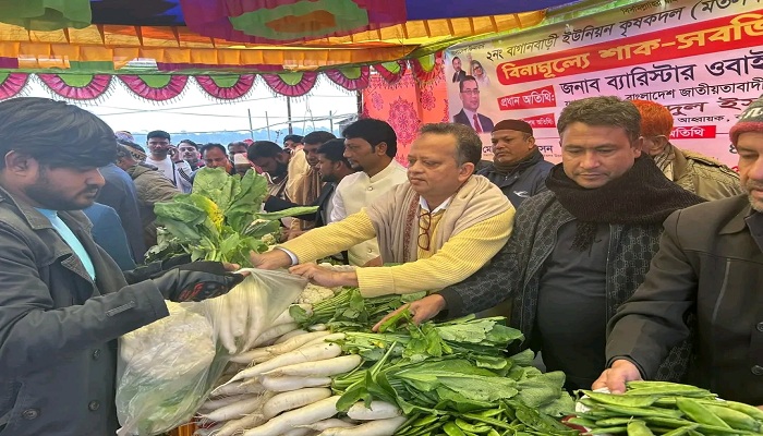 কৃষকদলের উদ্যোগে বিনামূল্যে শাকসবজি বিতরণ