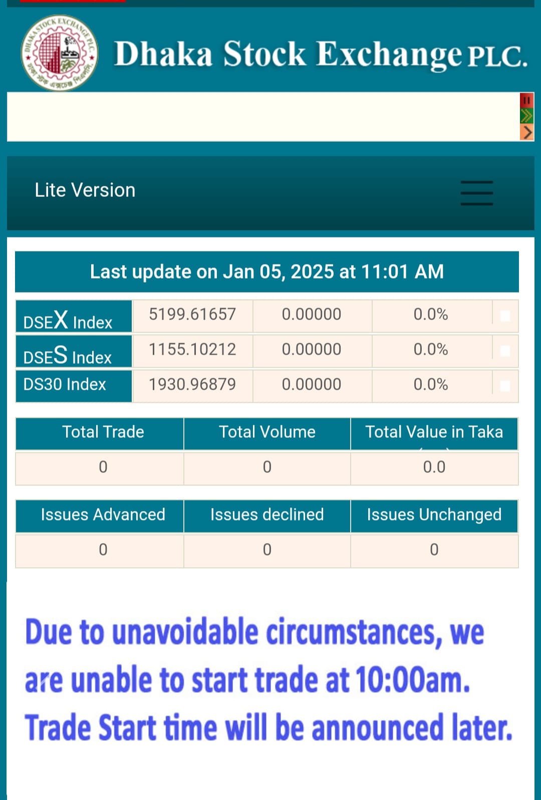 কারিগরি ত্রুটির কারণে ডিএসইতে লেনদেন বন্ধ