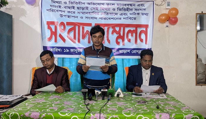 অভিযোগ ও সংবাদ মিথ্যা দাবি করে কৃষক দল নেতার সংবাদ সম্মেলন