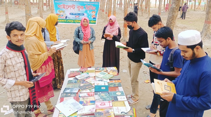 শেরপুরে জ্ঞানের আলো ছড়াচ্ছে ‘সাইলেন্ট বুক রিডিং’