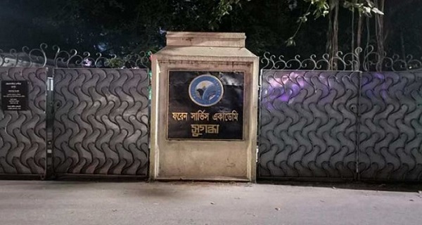 জুলাই ঘোষণাপত্র নিয়ে সর্বদলীয় বৈঠক শুরু