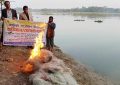 মাদারীপুরের কালকিনিতে লক্ষাধিক টাকার অবৈধ কারেন্ট জাল জব্দ